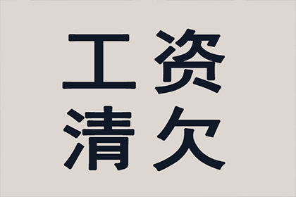 顺利追回孙先生300万投资损失